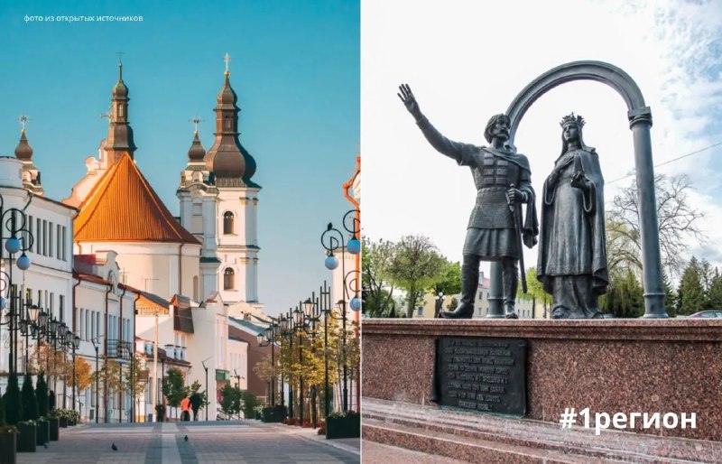 Фото поста канала  Виртуальный Брест новости