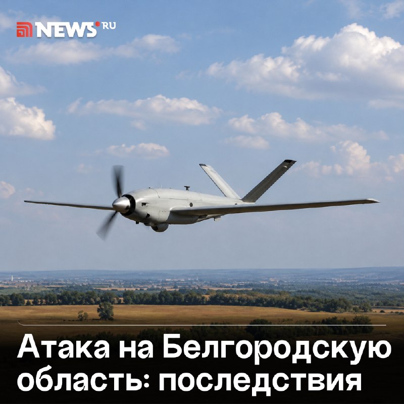 Фото поста канала  NEWS.ru | Новости