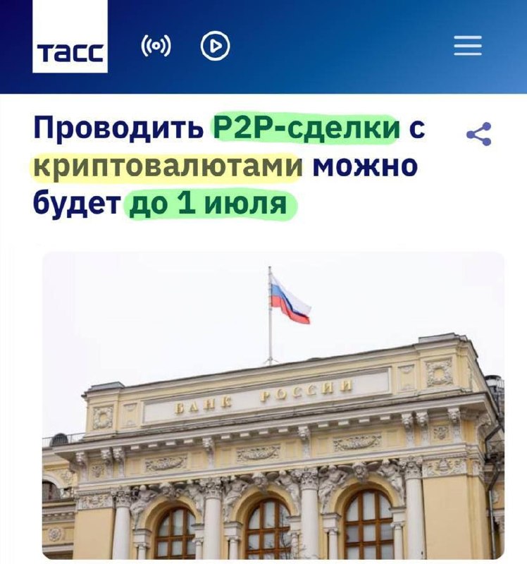 Фото поста канала  "УПОЛНОМОЧЕН ЗАЯВИТЬ"