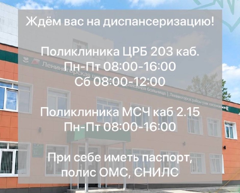 Фото поста канала  Новости Лениногорска и Республики