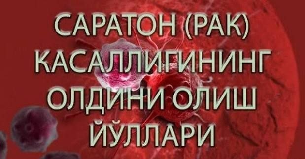 Фото поста канала  Қорахабар | Тезкор Хабарлар