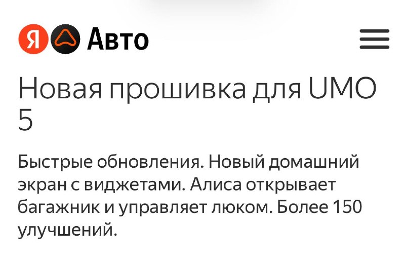 Фото поста канала ПДД