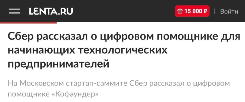 Фото поста канала Техночат