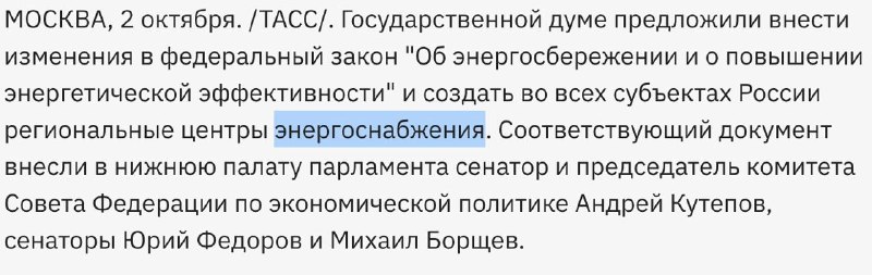Фото поста канала  Караульный по рейтингам