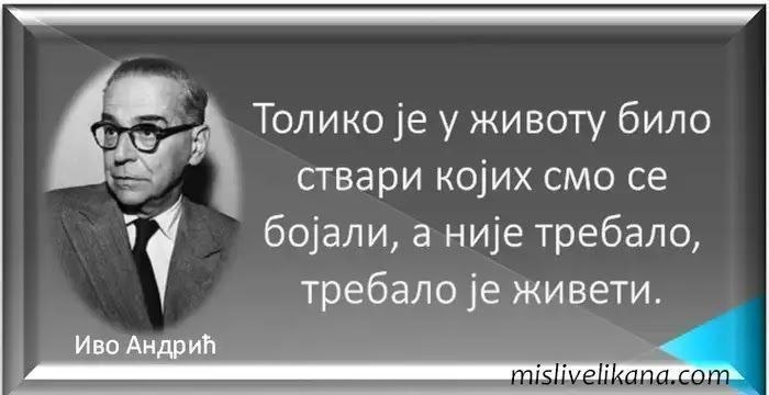 Фото поста канала  Источни Фронт