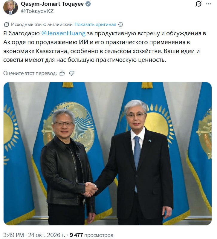 Фото поста канала  Каргач 🇷🇺⚡️Ꙃ
