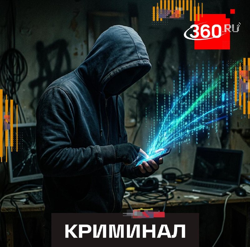 Фото поста канала  360.ru