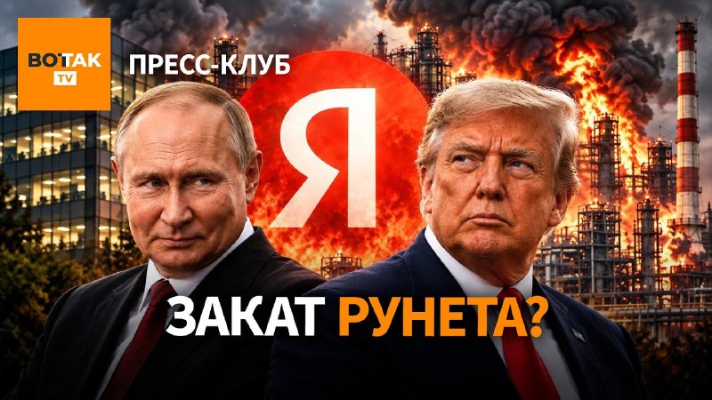 Фото поста канала  Вот Так