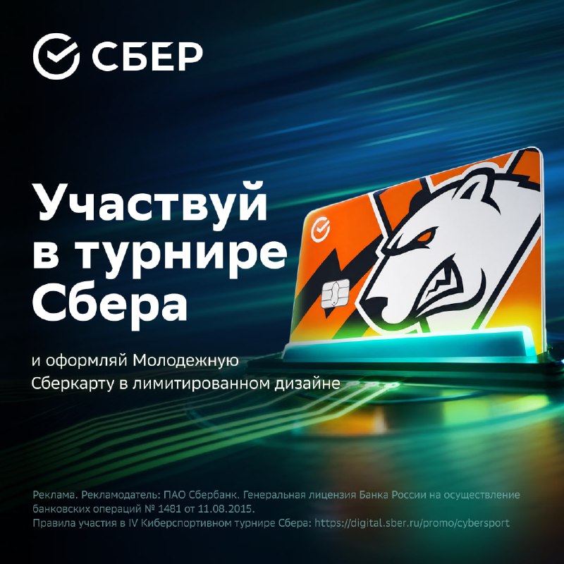 Фото поста канала Counter-Strike 2