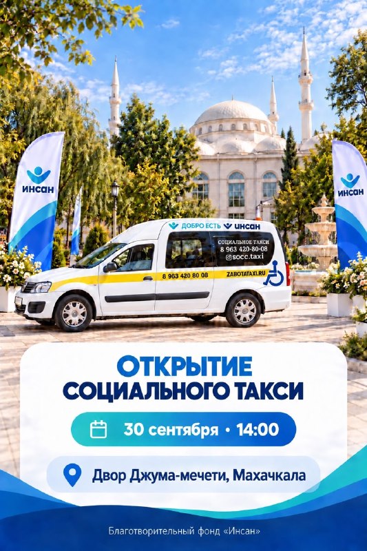 Фото поста канала Айна Гамзатова