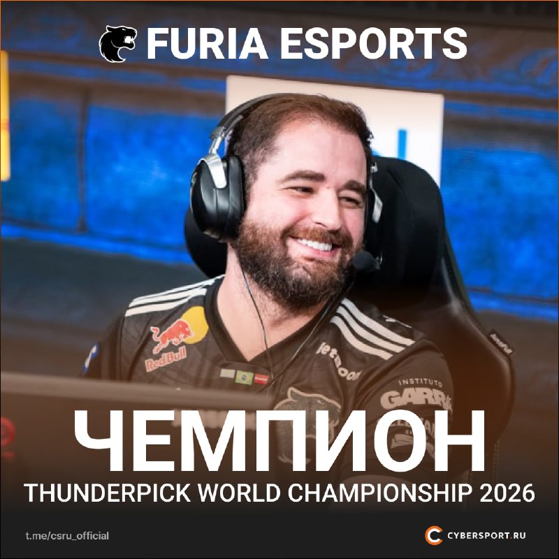 Фото поста канала Cybersport.ru | Киберспорт | CS2 | DOTA 2