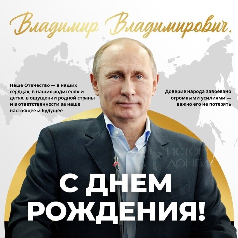 Фото поста канала  Z 105-й полк НМ ДНР: сводки с ЛБС и не только.