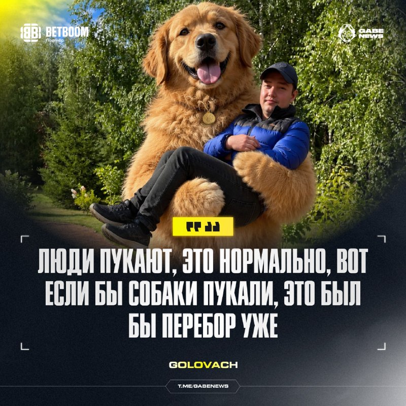 Фото поста канала Gabe News | Dota 2