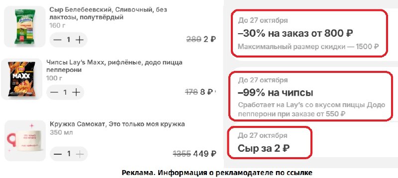 Фото поста канала AliExpress - Халявщики