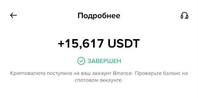 Фото поста канала Arsho Crypto