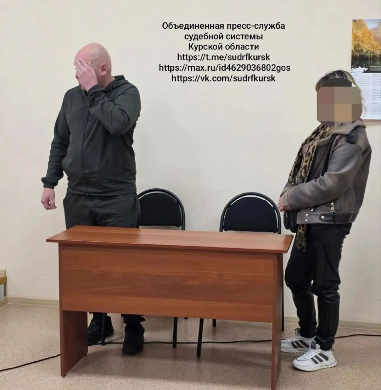 Фото поста канала  КУРСКИЙ БОМОНДЪ
