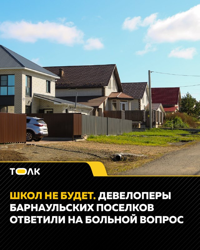 Фото поста канала  "ЛИСток". Новости Республики Алтай