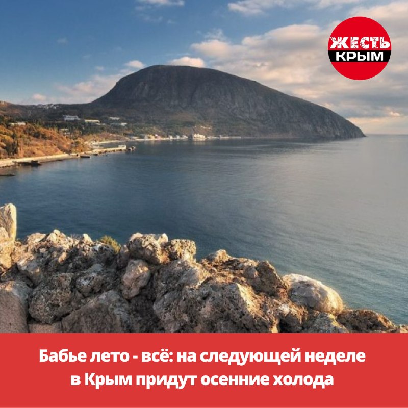 Фото поста канала Жесть Крым • Симферополь • Севастополь