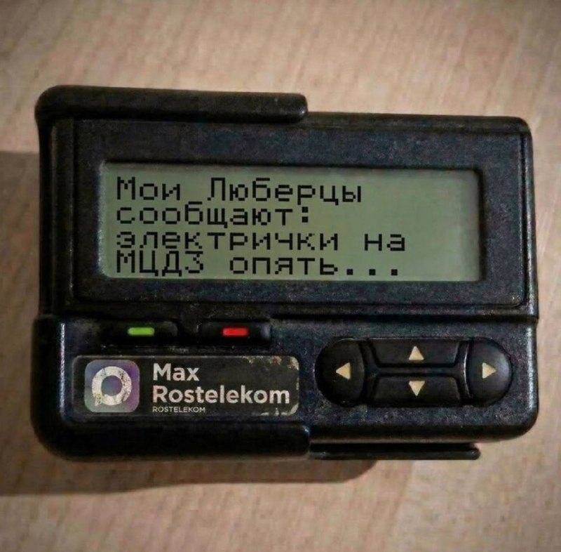 Фото поста канала Мои Люберцы ®️