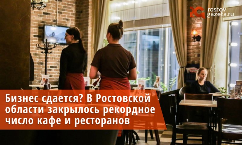 Фото поста канала  RostovGazeta.ru | Ростовская область