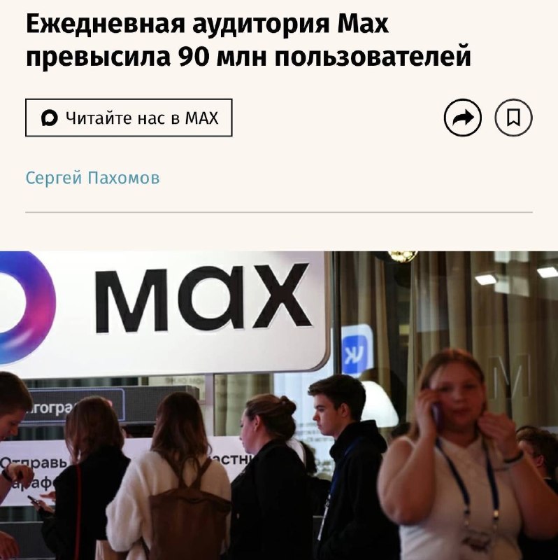 Фото поста канала  Медиатехнолог
