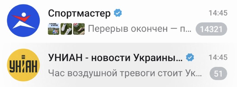 Фото поста канала  Сербский Дивергент