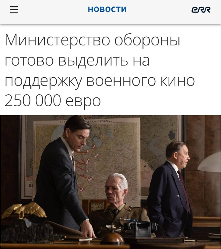 Фото поста канала Пул N3