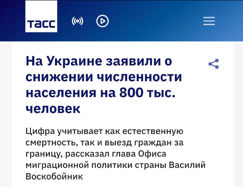 Фото поста канала Михаил  Советский