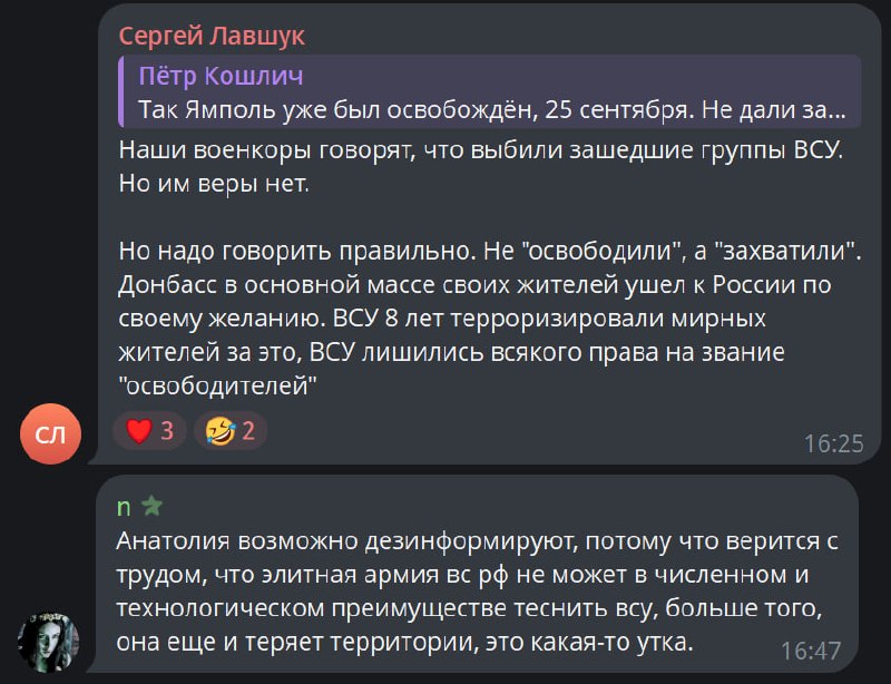 Фото поста канала  Александр Волков