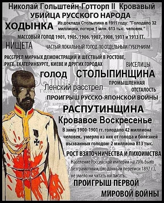 Фото поста канала  Феноменология левого кринжа ☭