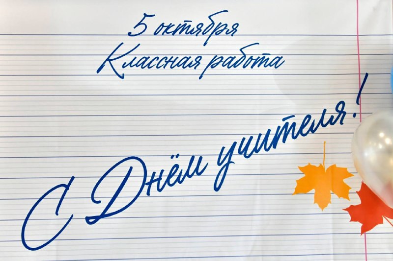 Фото поста канала  Подслушкa | ЧП ТЫВА
