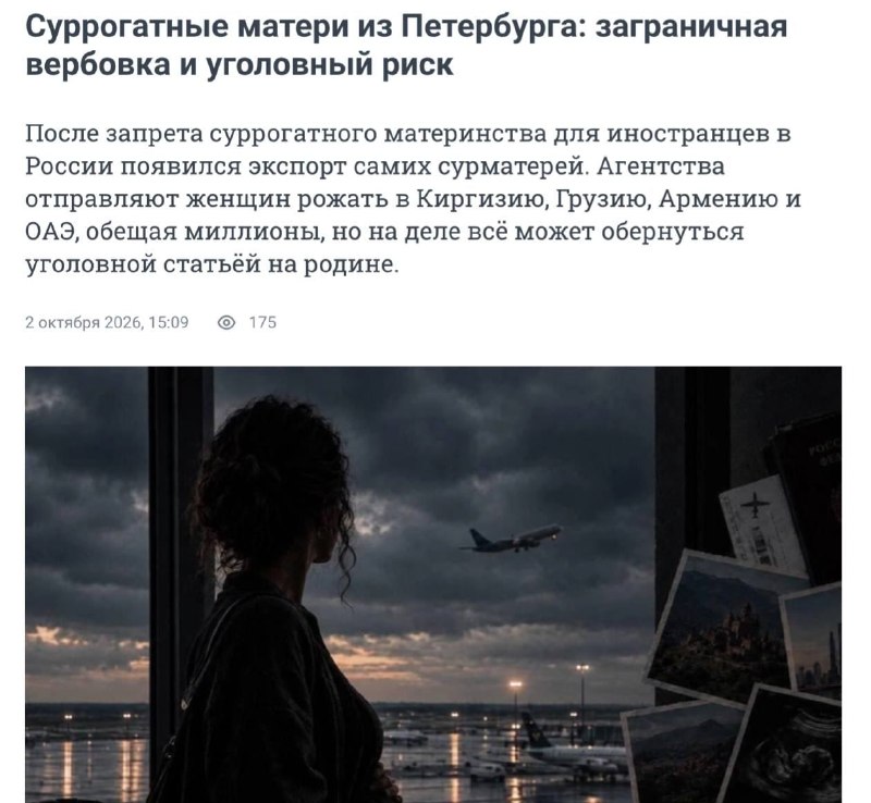 Фото поста канала  🇷🇺⚡️Сводки ополчения Новороссии Z.O.V. (ДНР, ЛНР, Украина, Война)
