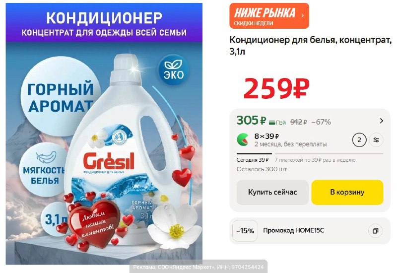 Фото поста канала AliExpress - Халявщики
