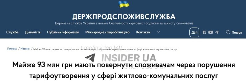 Фото поста канала  ПОЛУАВТОБИЯ