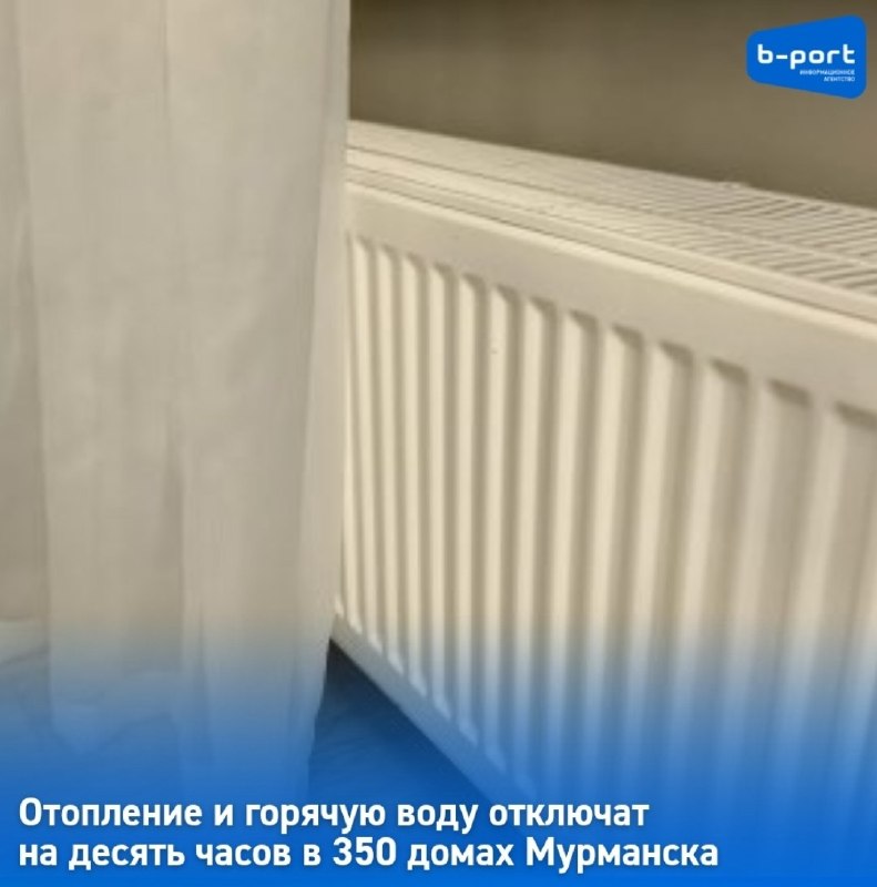 Фото поста канала  Мониторинг 51 Мурманская область