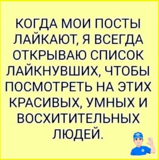 Фото поста канала  Дар