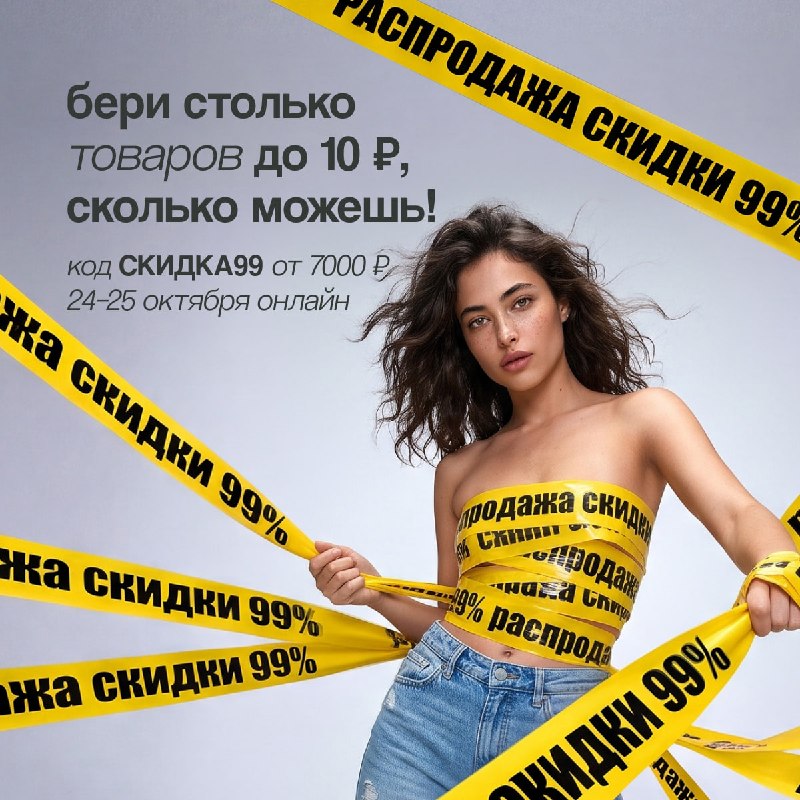 Фото поста канала Подружка