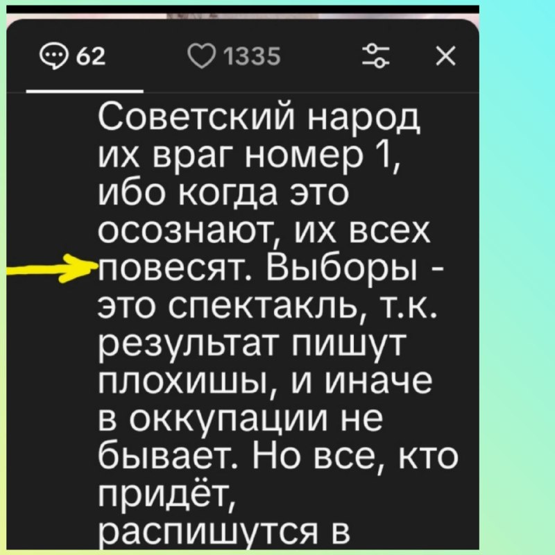 Фото поста канала  Канал Советский человек и гражданин СССР г. Челябинск
