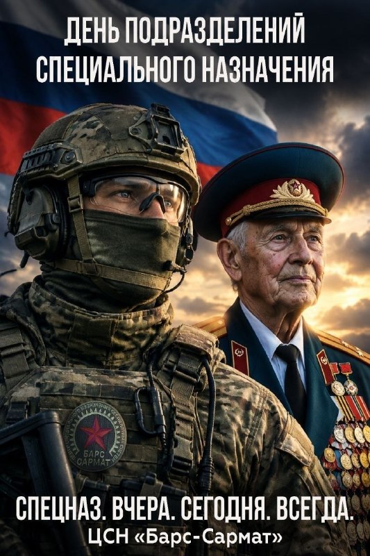 Фото поста канала  InfoDefenseSERBIA