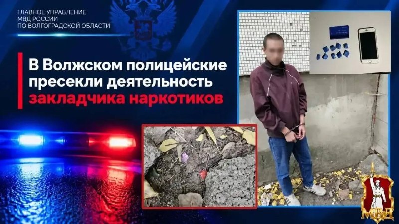 Фото поста канала  Волгоград