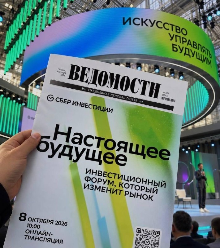 Фото поста канала Банкста