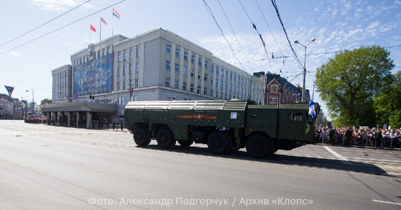 Фото поста канала  Клопс
