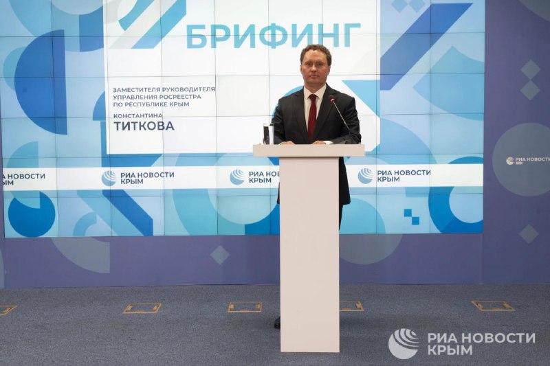 Фото поста канала  РИА Новости Крым