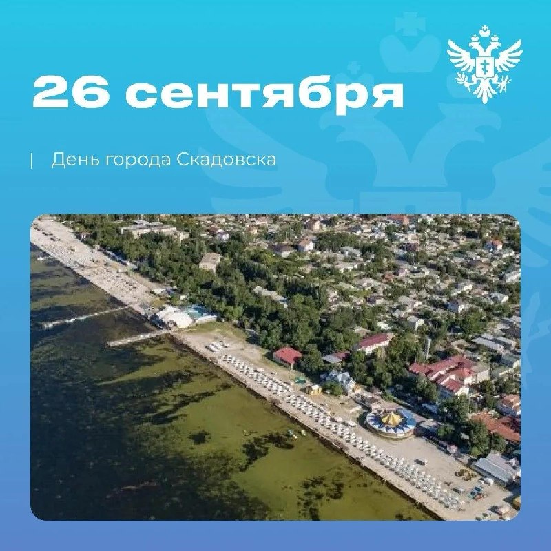 Фото поста канала  Таврия. Новости Херсонской области