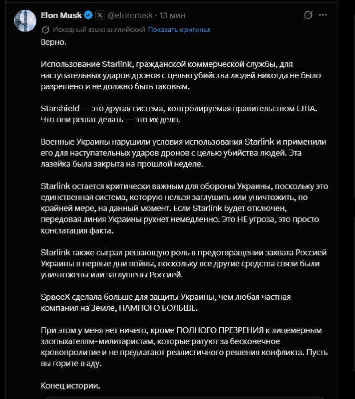 Фото поста канала  КОВАЛЕВ. НОВОСТИ
