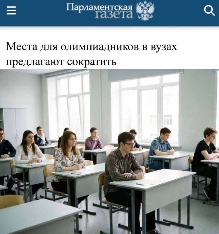 Фото поста канала Пул N3