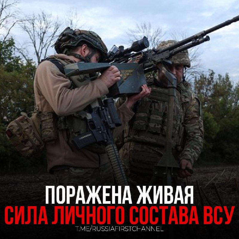 Фото поста канала  РОССИЯ