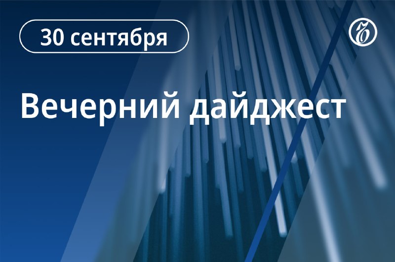 Фото поста канала НОВОСТИ 