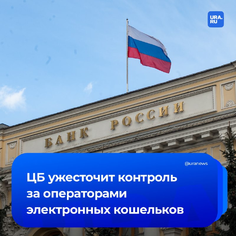 Фото поста канала  URA.RU