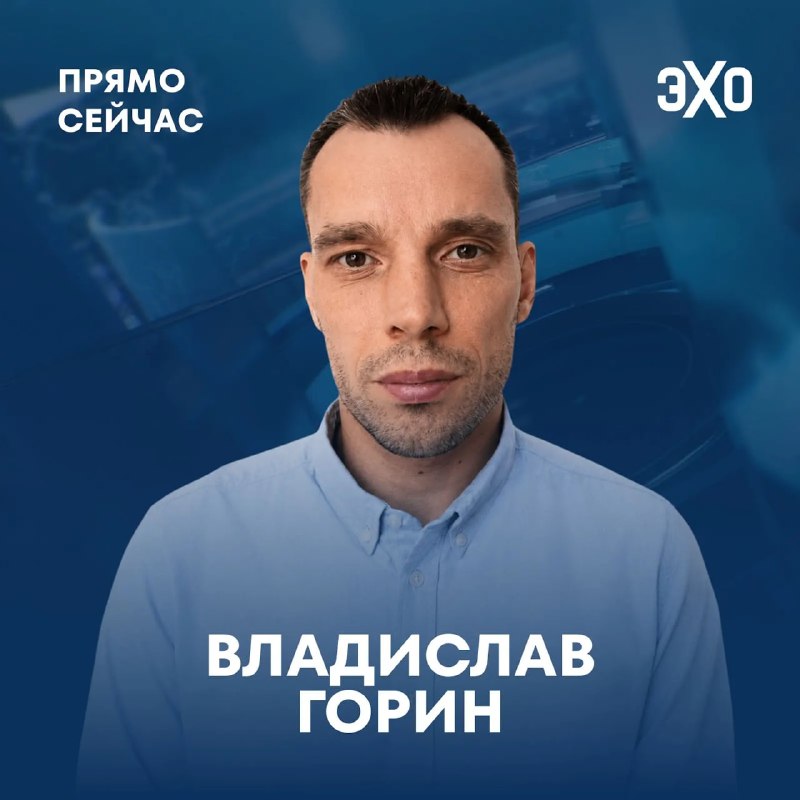 Фото поста канала  ЭХО FM